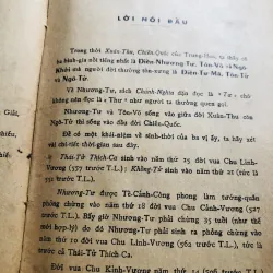 TƯ MÃ BINH PHÁP (Đề Tư Mã Điển Nhương Tư) 1969 752805