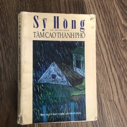 Tập truyện ngắn Tầm cao thành phố của Sỹ hồng