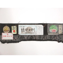 Tơ tằm Ryukyu - Hàng hiệu Chính hãng 875300