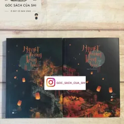 Nguyệt Thượng Trùng Hoả - Quân Tử Dĩ Trạch