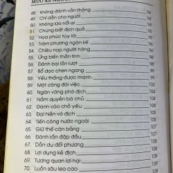 Mưu Kế Người Xưa - Dương Diên Hồng 782438