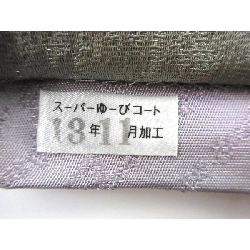 Đai obi nhuộm bokeh - Hàng hiệu Authentic 875326