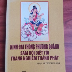 Kinh Đại Thông Phương Quảng Sám Hối Diệt Tội Trang Nghiêm Thành Phật (bản lớn)