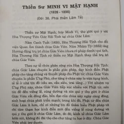 THIỀN SƯ VIỆT NAM - THÍCH THANH TỪ 983580
