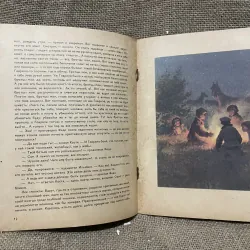 Truyện tranh tiếng Nga- in tại Nga - Ivan Turgenev 961867
