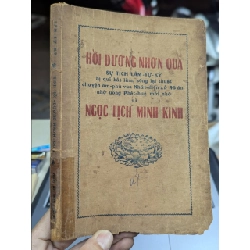 Hồi dương nhơn quả ngọc lịch minh kinh - Lâm Tự Kỳ 357732