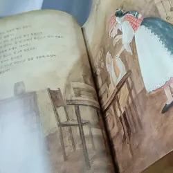 [Tặng nẹp góc] Truyện thiếu nhi Hàn Quốc: Moyamo Anu 50 -  모야모 아누와: 슬기로운 만카에게 물어봐 732053