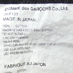 ジュンヤワタナベ JUNYA WATANABE JN-P103 LEVI'S ジーンズ - Hàng hiệu Authentic 812589