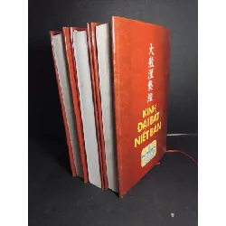 [Phiên Chợ Sách Cũ] Box 3 cuốn Kinh đại bát niết bàn tập 2, 3, 4 (bìa cứng)2015 2303 430936