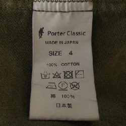 PORTER CLASSIC ジャケット - Hàng hiệu Authentic 886252