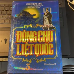 Đông chu liệt quốc  1025409
