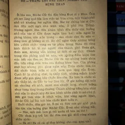 Rô-be Cốc - Trần Phương Hạnh 786670