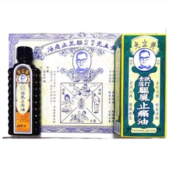Dầu Nóng Huỳnh Lập Quang – Wong Lop Kong Medicated Oil Dung tích: 30ml 477504