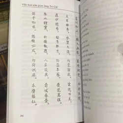 VĂN HÓA DÂN GIAN LÀNG TRI CHỈ (XB 2005) 571695