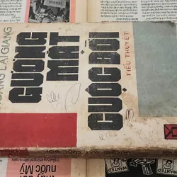 Tiểu thuyết của Hoàng Lại Giang: GƯƠNG MẶT CUỘC ĐỜI 726571