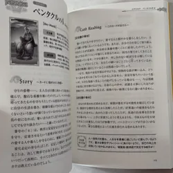 Alchemia Tarot Deck 733488