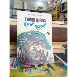 Thành Hoàng quê ngoại - Đào Hữu Phương