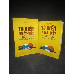 [59K/kg] Từ điển Nhật - Việt thông dụng mới 90% HCM1703