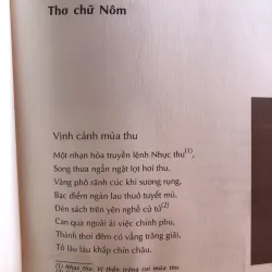 Thơ với tuổi thơ - Lê Thánh Tông 1001803