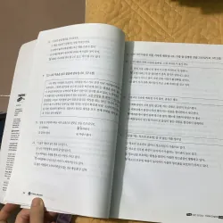 TOPIK MASTER intermediate advanced 799488