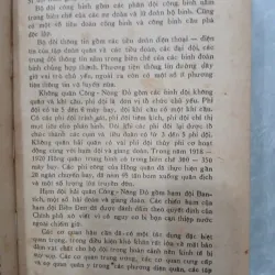 LỊCH SỬ CHIẾN TRANH VÀ NGHỆ THUẬT QUÂN SỰ (BỘ 2 TẬP) 930835
