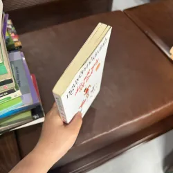 Chúc Một Ngày Tốt Lành – Nguyễn Nhật Ánh | Sách Văn Học Nhẹ Nhàng Chữa Lành- K4 1017944