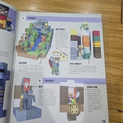 Combo 3q Minecraft bìa cứng như hình 
100k 537057