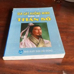 GIA CÁT KHỔNG MINH BÀN VỀ THẦN SỐ (XB 2010) 502628