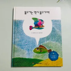 series 프뢰벨 테마 동화 set 3 562129