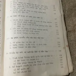 ĐẠI CƯƠNG LỊCH SỬ CỔ TRUNG ĐẠI VIỆT NAM-  BIÊN SOẠN : NGUYỄN KHẮC THUẦN 574430