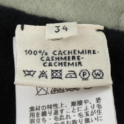 HERMES 57-7100. Áo khoác - Hàng hiệu Chính hãng 812660