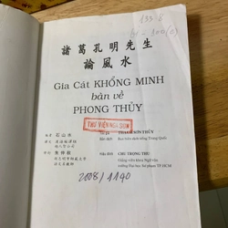 Gia Cát Khổng Minh Bàn Về Phong Thủy 539888