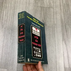 Tổng tập văn hoá thần bí trung hoa, bí ẩn của phong thuỷ. 2b1 717847