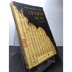 Lý lịch sự vụ 2019 mới 85% bẩn nhẹ Nguyễn Đức Xuyên HPB0308 LỊCH SỬ - CHÍNH TRỊ - TRIẾT HỌC