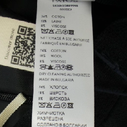 Chân váy PATOU - Hàng hiệu Authentic 823705