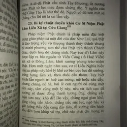 Ấn Quang Pháp Sư Văn Sao  734559