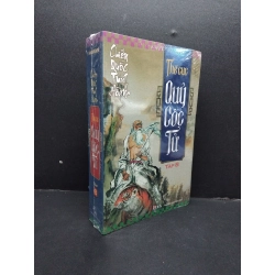 Thế Cục Quỷ Cốc Tử Tập 8 - Chiến Quốc Tung Hành mới 80% ố vàng (còn seal) HCM0107 Hàn Xuyên Tử VĂN HỌC