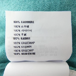 MIU MIU ニット 635638