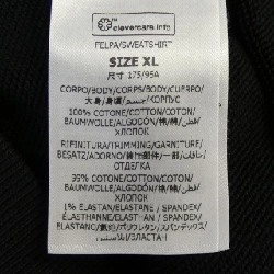 Áo khoác nỉ STELLA MCCARTNEY Sunshine Hoodie 634380