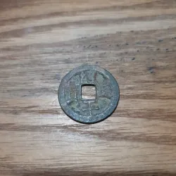 Thiệu Bình Thông Bảo - xu cổ 600 năm tuổi 1028196