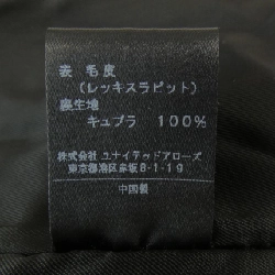 【Mã giảm giá】Astraet ASTRAET Áo gile 636274