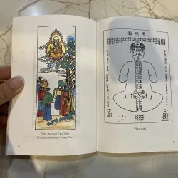 Phép Luyện Công Của Lã Động Tân (Thái Ất Kim Hoa Tông Chỉ) - Lã Động Tân 992304