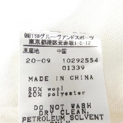 Phiên bản MASTER BUNNY EDITION Áo khoác - Hàng hiệu Authentic 903069