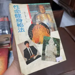 性命健身秘法 (Tạm dịch: Bí Pháp Dưỡng Sinh – Kiện Thân)- K2 999881