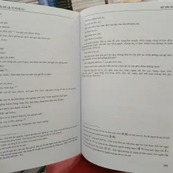 GIA ĐỊNH THÀNH THÔNG CHÍ (BÌA CỨNG) - TRỊNH HOÀI ĐỨC 1021422