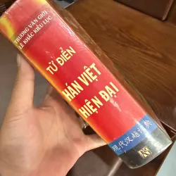 Từ điển Hán – Việt hiện đại (Trương Văn Giới – Lê Khắc Kiều Lục) - K5 1035641