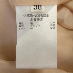 Chân váy FOXEY 38635 647431