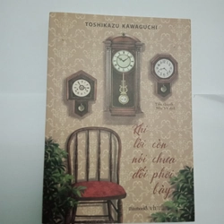 Khi lời nói dối còn chưa phơi bày - TOSHIKAZU KAWAGUCHI
