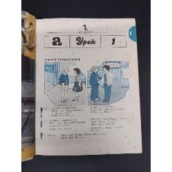 Monogocmb bìa cứng mới 80% ố vàng 1986 HCM0107 yheghnk NGOẠI VĂN 916063