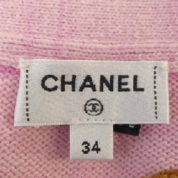 【Mã giảm giá】Áo khoác cardigan CHANEL 645682